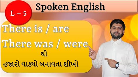 Spoken English L 5 Use Of There Isare And There Waswere Vijay
