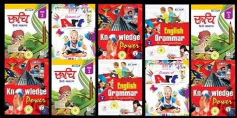 Printing School Book Publishing Services Rs 500book Sanjay Printers