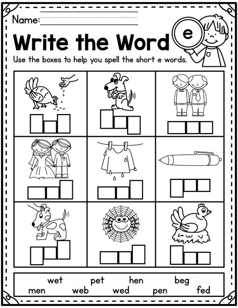 Cvc Kindergarten Worksheet