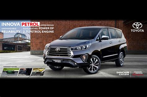 Toyota Innova Crysta Limited Edition Launched Ahead Of Diwali 2022