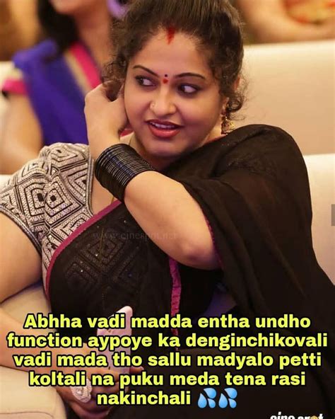 Pin On Hot Telugu Memes