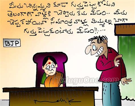 వీళ్ళు బాగా జంపింగ్ లు చేస్తున్నారే indian political cartoons funny political cartoons