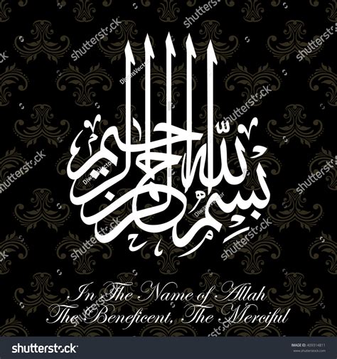 Free download arabic traditional islamic background music no copyright: Vector Arabic Calligraphy Basmala Bismillah Beautiful Stock Vector (Royalty Free) 409314811 ...