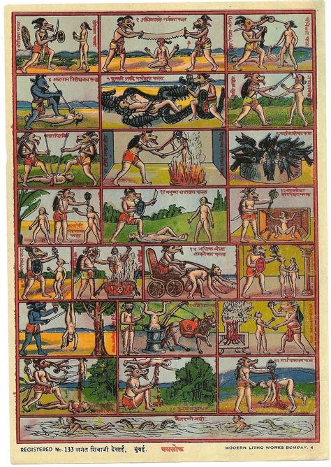 850 likes · 71 talking about this. Naraka | Lithograph print, Lithograph, Prints