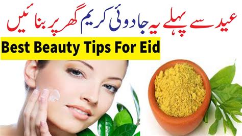 Face Whitening Beauty Cream Best Beauty Tips For Face Care Eid Se