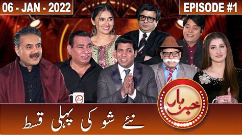 Aftab Iqbal New Videos From Channel Aftab Iqbal
