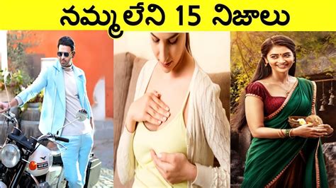 top 15 interesting facts in telugu facts in telugu new unknown telugu facts ctc facts ep 6