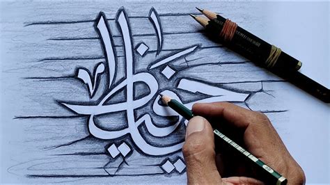 Cara Menulis Kaligrafi Arab Yang Rapi Dan Bagus Dengan 2 Pensil