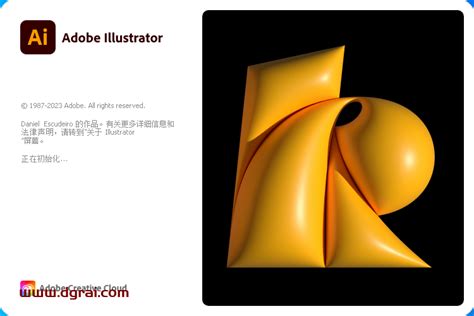 Adobe Illustrator 2023 V2761 Ai2023矢量图形设计软件 中文版下载与安装教程 打工人ai工具箱