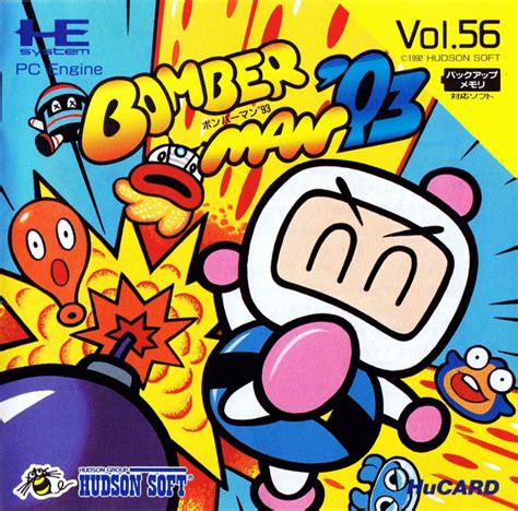 Bomberman 93 1992 Turbografx 16 Box Cover Art Mobygames