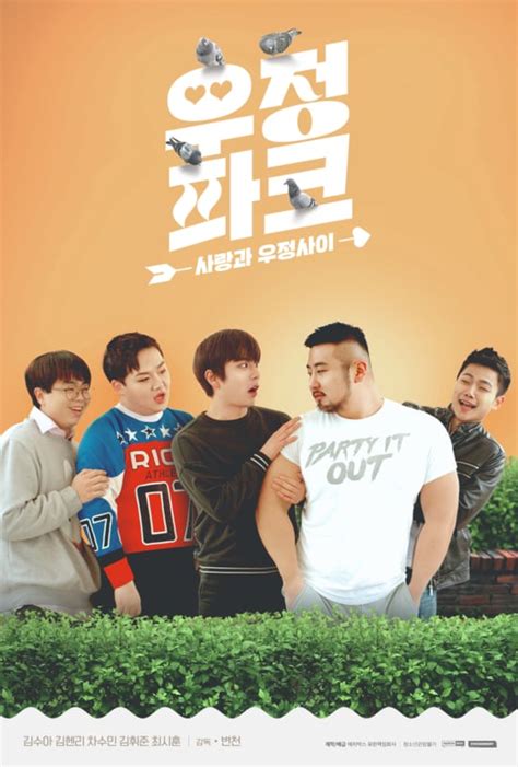 Korean Short Film Buddy Park 2018 Engsub Myreadingmanga