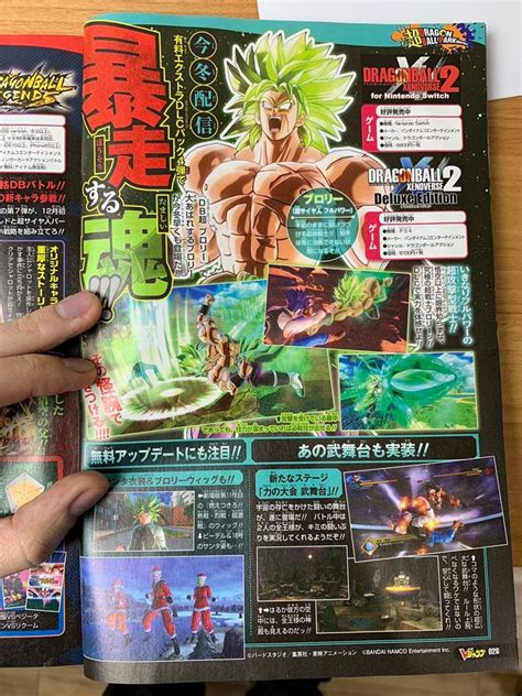 Hey all, another raid happening, this time broly. Broly Super Saiyan Full Power è in arrivo su Dragon Ball ...