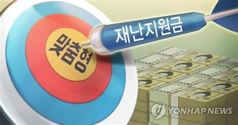 의원님께서 말씀하시는 것처럼 재정이 역할을 안 했다고 했는데, 작년도에는 추경을 60년 만에 4번을 했고요. 광주시, 차상위 가구 등에 코로나19 생활지원금 20만원 지급