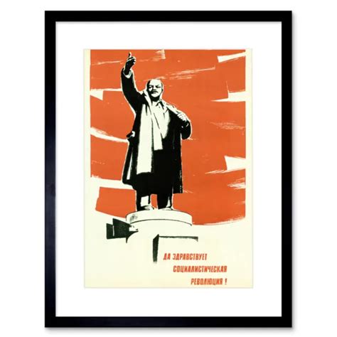 Vintage Ad Soviet Ussr Communism Lenin Poster Framed Wall Art Print