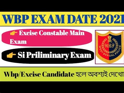 Excise Constable Main Exam Abgari Police Main Exam Date