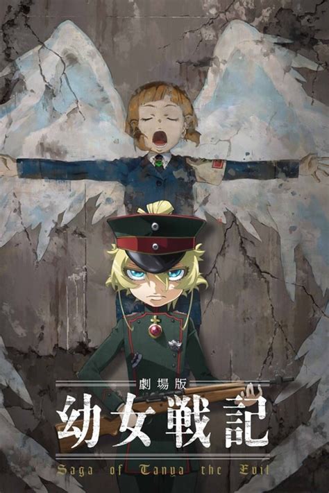 Saga Of Tanya The Evil The Movie Pictures Rotten Tomatoes