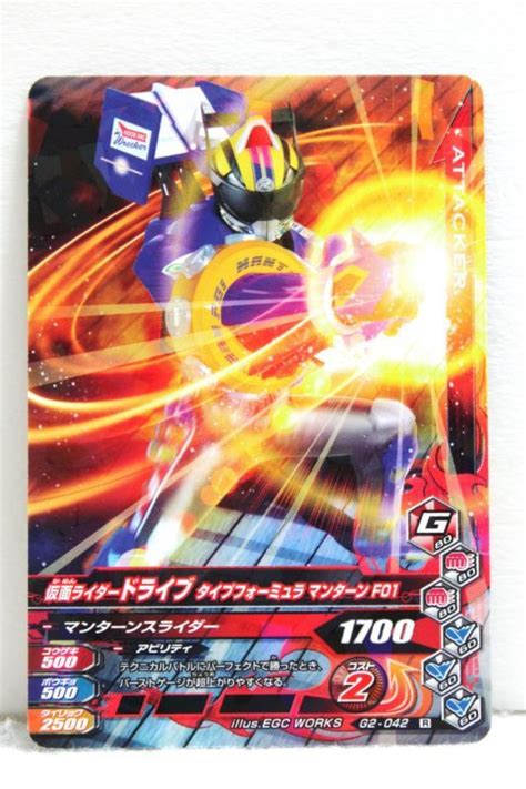 Comes with a trailer cannon dedicated possible to play by replacement of existing tire. GANBARIZING G2-042 Kamen Rider Drive Type Formula / Sparna F03