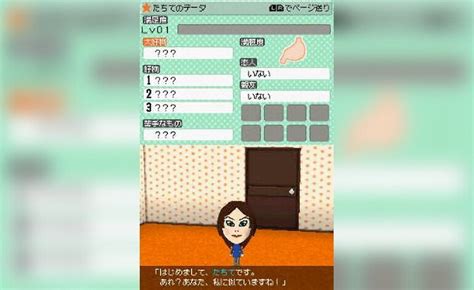 Play Tomodachi Collection Japan Nintendo Ds Gamephd