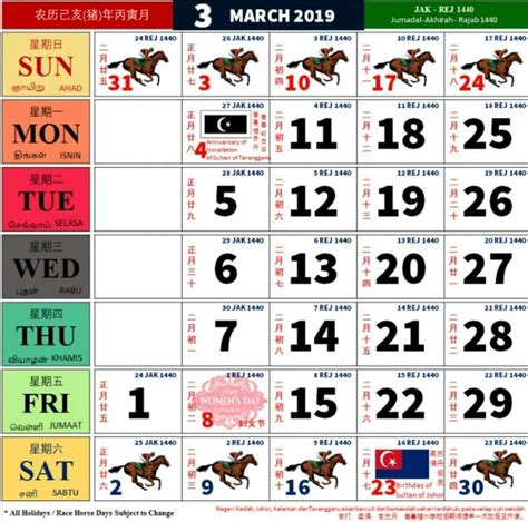 March 2019 printable calendar with holidays for malaysia. 2019 Table Calendar Malaysia | 2019 Desk Calendar