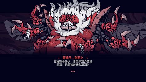 閒聊 遊戲 新增關卡 Dlc繁體中文翻譯 Helltaker 哈啦板 巴哈姆特