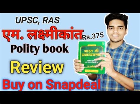 M Laxmikant Polity In Hindi Review Polity Best Book Buy On Snapdeal Upsc Books Youtube