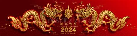 Happy Chinese New Year 2024 Year Of The Dragon Zodiac Sign With Flower