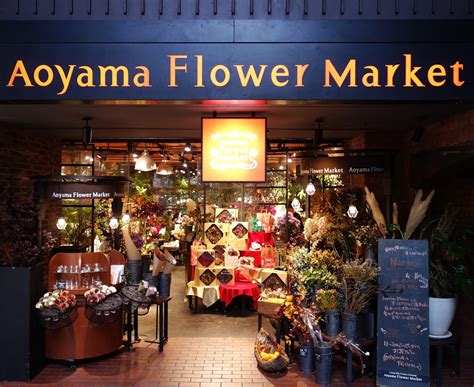 Tokyo 2014 Aoyama Flower Market Tea House