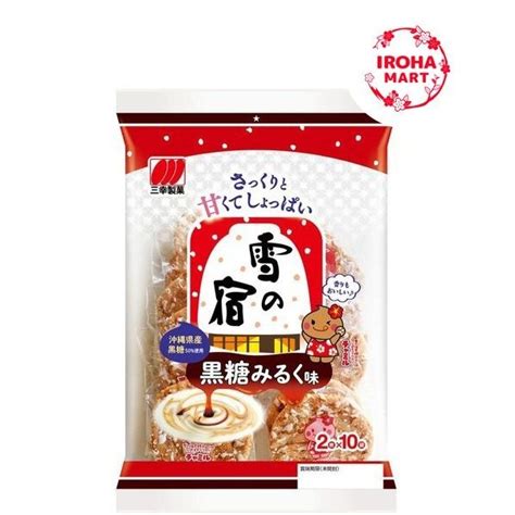 Sanko Seika Yuki No Yado Brown Sugar Rice Cracker Shopee Singapore