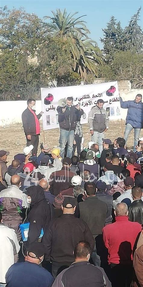 ويلتقي الأهلي مع كايزر تشيفز، بطل جنوب أفريقيا، الذي صعد للنهائي على حساب الوداد المغربي. فاس: مهنيو سيارة الأجرة الصغيرة يلوحون بوقفات نضالية إزاء ...