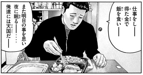 ファムファタル 押見修造画集 famu fataru oshimi shuzo gashu. 【漫画】「ザ・ファブル」南勝久：著（第一部全22巻）大人読み ...