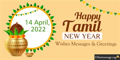 Tamil New Year Festival Wishes Messages 2018 Puthandu Tamil New Year