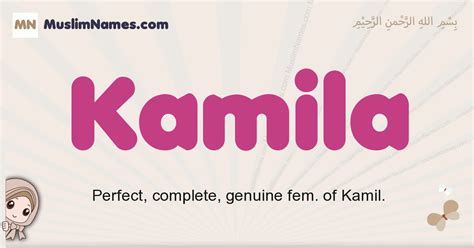 Kamila Muslim Girls Name And Meaning Islamic Girls Name Kamila