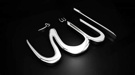 Share 75 Allah 3d Wallpaper Latest Noithatsivn