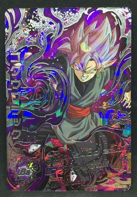 Find great deals on ebay for dragon ball heroes goku. Details about DRAGON BALL HEROES GOKU BLACK SEC HGD10-SEC2 ...