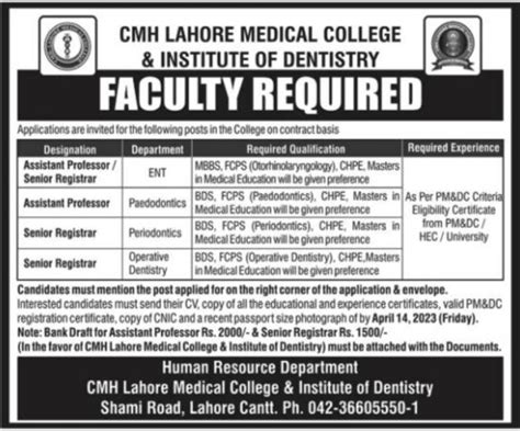 CMH Lahore Medical College Jobs 2023 2024 Job Advertisement Pakistan