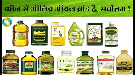 The bertolli brand originated in tuscany, italy, and is touted to be the world's best olive oil brand. Which is the Best Olive Oil Brands in India? || किस ब्रांड ...