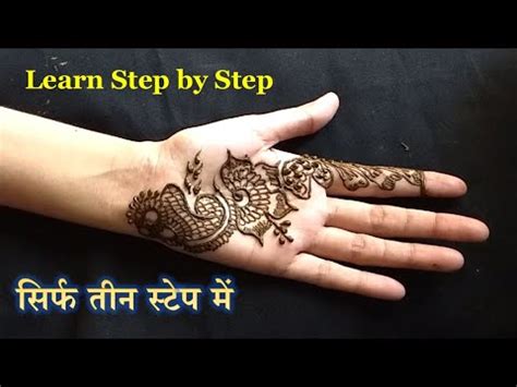 Mehandi ka design मेहंदी डिजाइन back hand mehndi design mahdi ka. Mahndi Ka Disain : Mahdi Ka Dizain Simple Mehndi Design ...