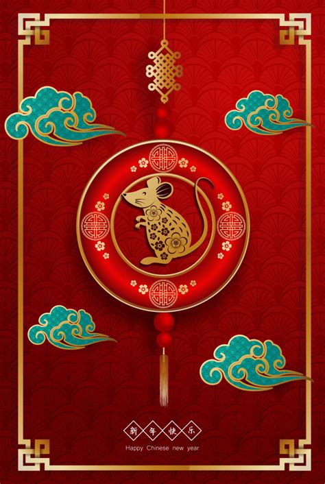Presentation powerpoint and figures on budget 2020: 2020 chinese new year greeting card with golden rat Vector | Premium Download