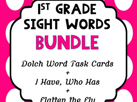 1st Grade Sight Words Bundle 4 Complete Activities Teaching Resources