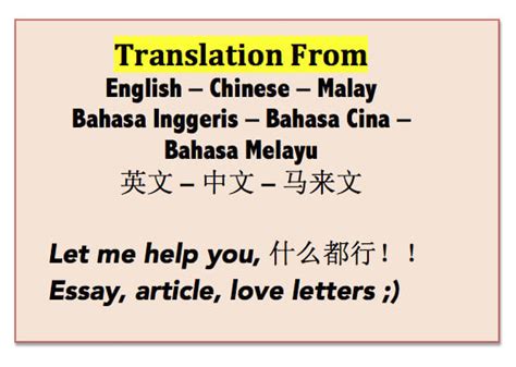 Google translate is a free online service by google that instantly translates words, phrases, and webpages between english and over 100 other languages. Translate malay to english essay font