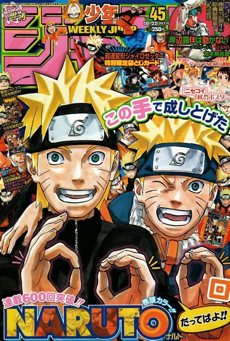 Naruto Shonen Jump Anime