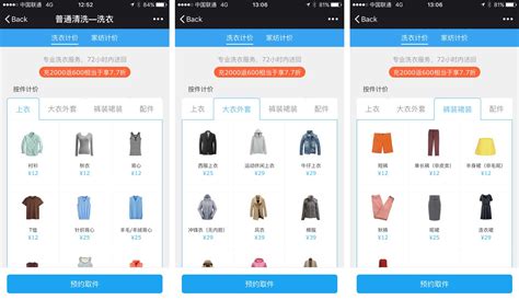 Wechat sign up| create wechat account 2020. What are WeChat Mini-Programs? A Simple Introduction ...