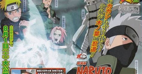Naruto Shippuden The Movie 3 Hi No Ishi O Tsugu Mono Subtitle