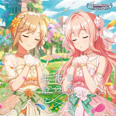 ‎the idolm ster cinderella girls starlight master platinum number 09 sayakeki hana no inochi ni