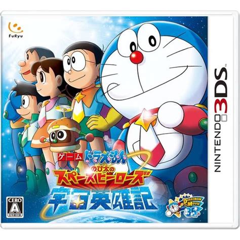 Doraemon Nobita No Uchuu Eiyuki Game Giant Bomb