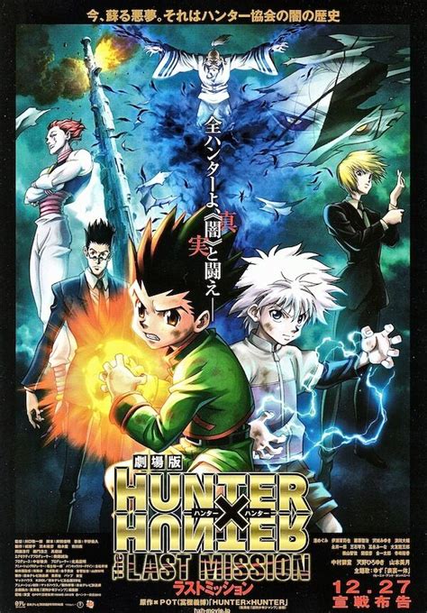 New Hunter X Hunter Japan Anime Movie Poster Double Print Rare Gon