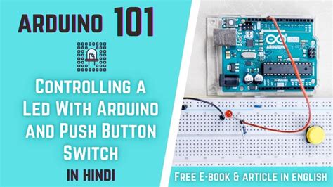 How To Control A Led With Arduino And Push Button Switch In Hindi