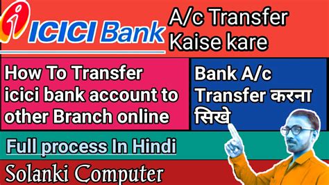 How To Transfer Icici Bank Account To Other Branch Onlinefull Process