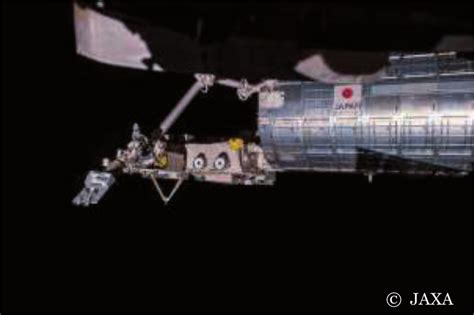 International Space Station Kibo Japanese Experiment Module Has A