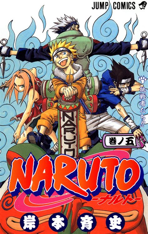 『naruto ナルト 』コミックス一覧｜少年ジャンプ公式サイト